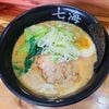 Nanami Ramen - Phan Kế Bính