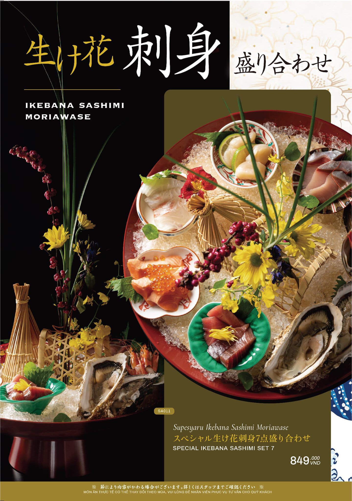 Kyo Hannari - Lê Thánh Tôn
