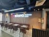 Manyo - TTTM Hà Nội Centerpoint  Lê Văn Lương