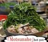 Motsunabe Rakutenchi - Lê Thánh Tôn