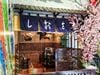 Trạm Sushi - Trần Quang Diệu