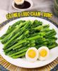Quán Sành - Phạm Ngọc Thạch