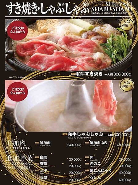 Marukin Yakiniku - Lê Thánh Tôn