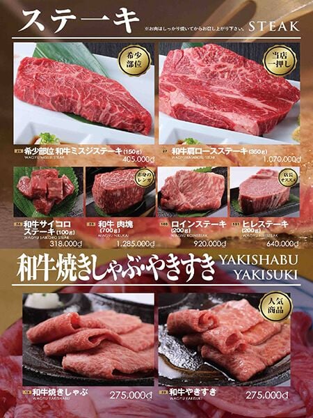 Marukin Yakiniku - Lê Thánh Tôn