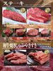 Marukin Yakiniku - Lê Thánh Tôn