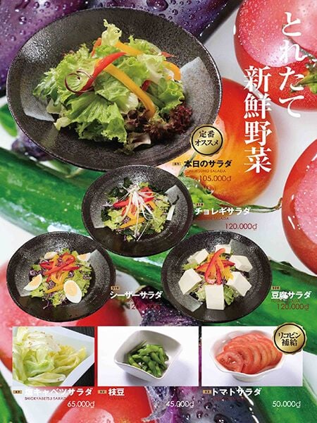 Marukin Yakiniku - Lê Thánh Tôn