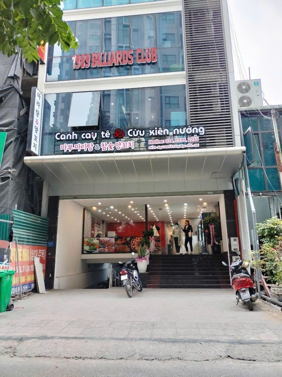 Canh Cay Tê Malatang & Cừu Xiên Nướng - 26 Ngõ 304 Hồ Tùng Mậu
