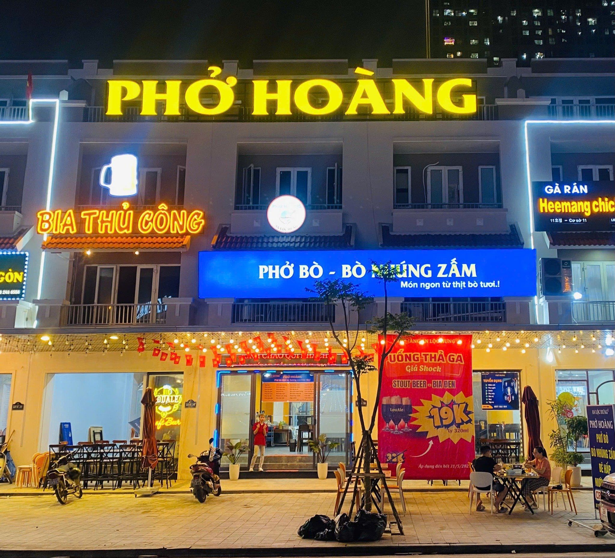 An Lộc Hưng - KĐT An Hưng