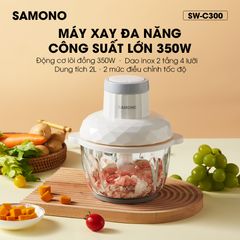 Máy xay thực phẩm đa năng công suất lớn Samono SW-C300 dung tích 2L