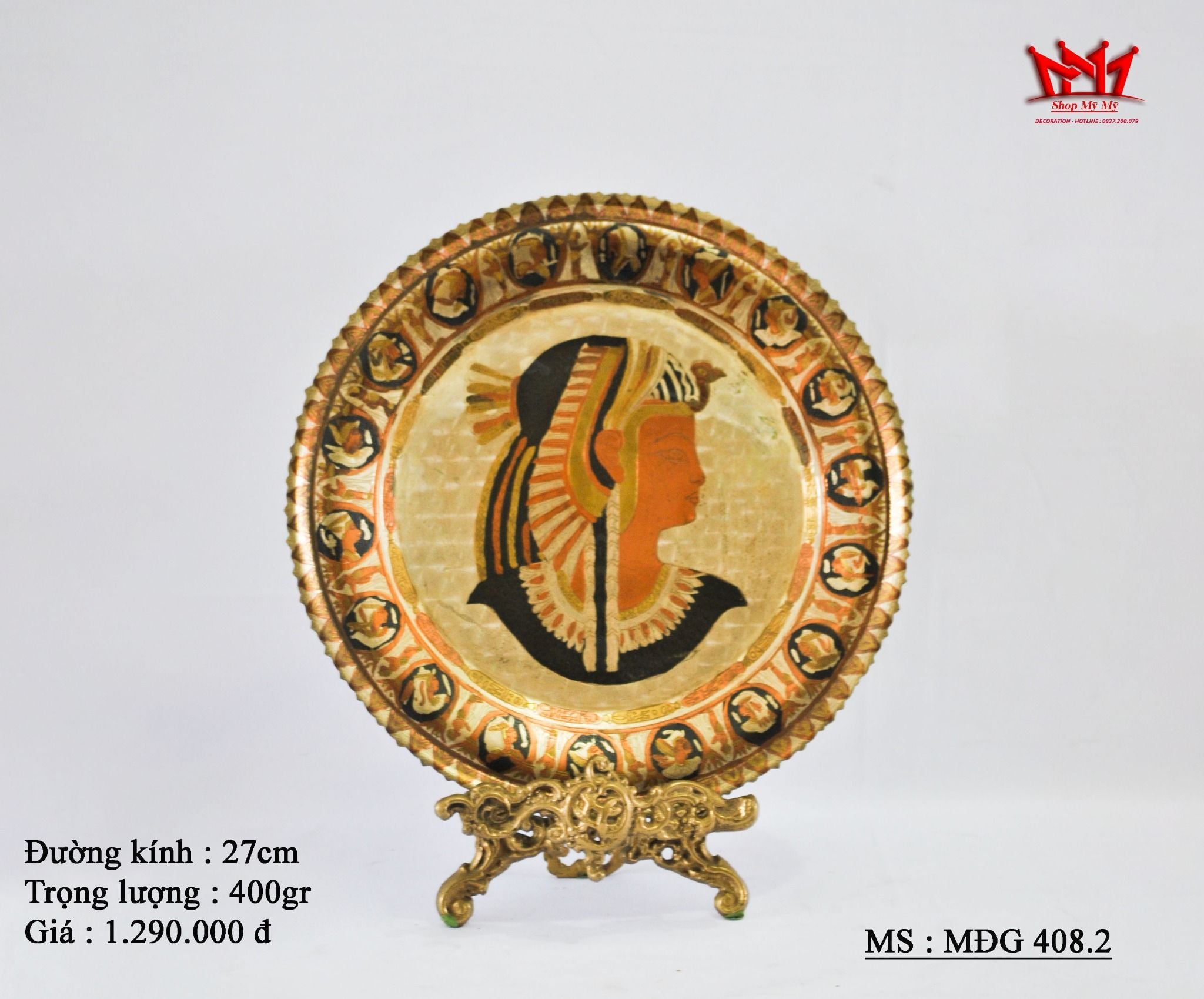 Dĩa đồng trang trí treo tường Ai Cập (MDG 408.2)
