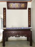 Mẫu phòng thờ đẹp, ban thờ triện đẹp , hoành phi đơn giản gỗ gụ BT33