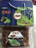 NHO KHÔ XANH HÀN QUỐC 1KG