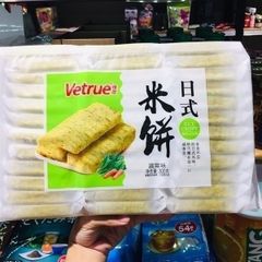 BÁNH GẠO ĐÀI LOAN CÓ NHÂN VETRUE VỊ RAU CỦ – 300G X 12