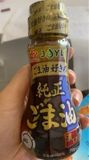 Dầu mè nhí mè nhỏ nguyên chất Ajinomoto Nhật 70g T15