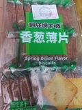 BÁNH QUY HÀNH