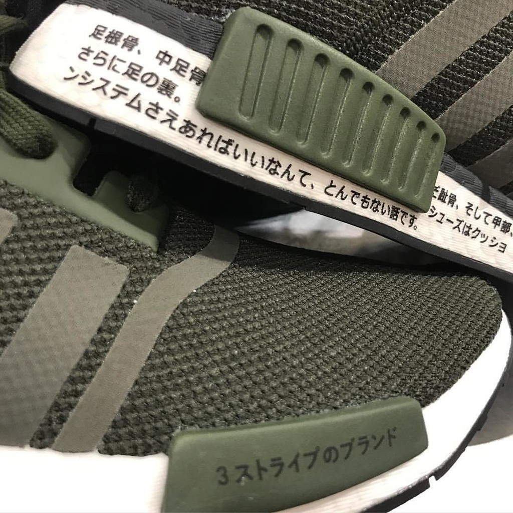 adidas nmd r1 japan night cargo