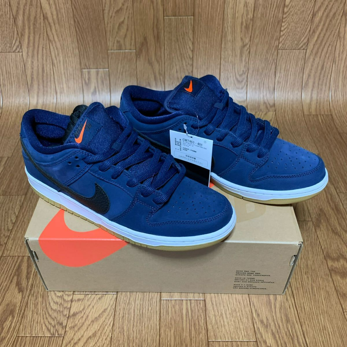 nike sb dunk squadron blue
