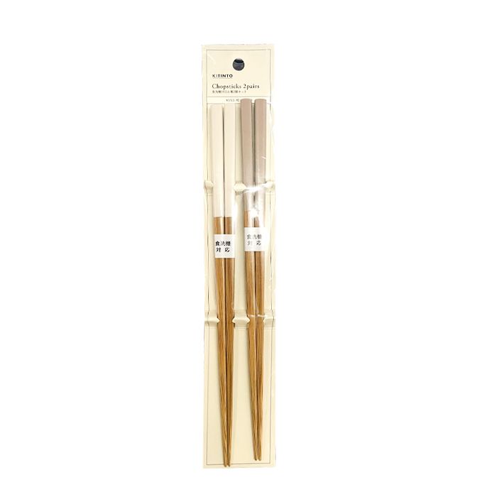 Japanese Chopsticks Kitinto 2 Pairs/Bag- 
