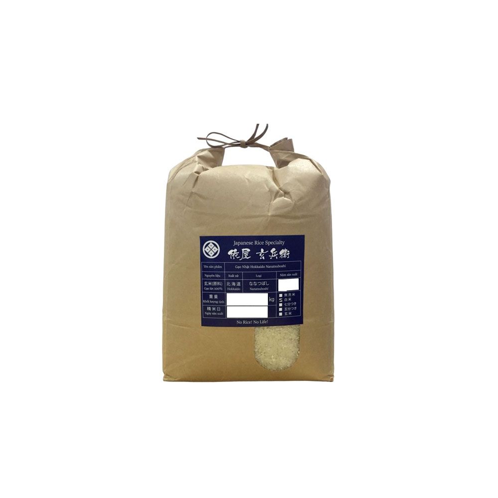 Japanese Rice Hokkaido Nanatsuboshi 2Kg- 