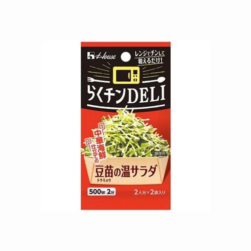 Toumyou No Hot Salad Seasoning House 6G- 