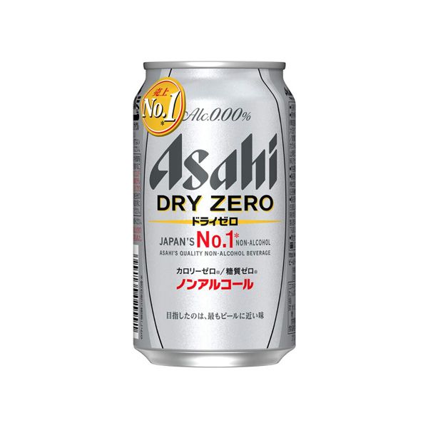 Dry Beer Zero Asahi 350Ml- Dry Beer Zero Asahi 350Ml