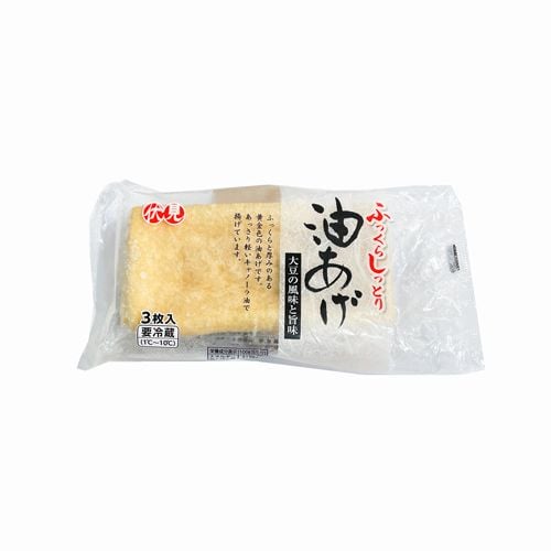 Fried Tofu Fushimi (Abura Age) 3Psc- Fried Tofu Fushimi (Abura Age) 3Psc