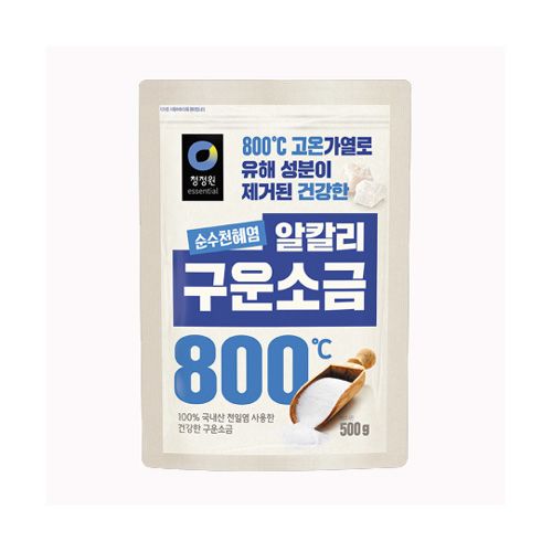 Roasted Salt Cjo 500G- Roasted Salt Cjo 500G