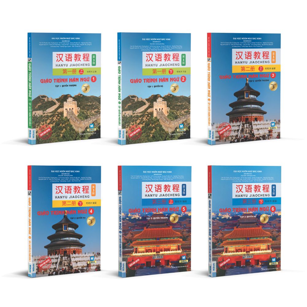 Combo 6 cuốn Giáo trình Hán ngữ phiên bản 3 – QuanTestApp