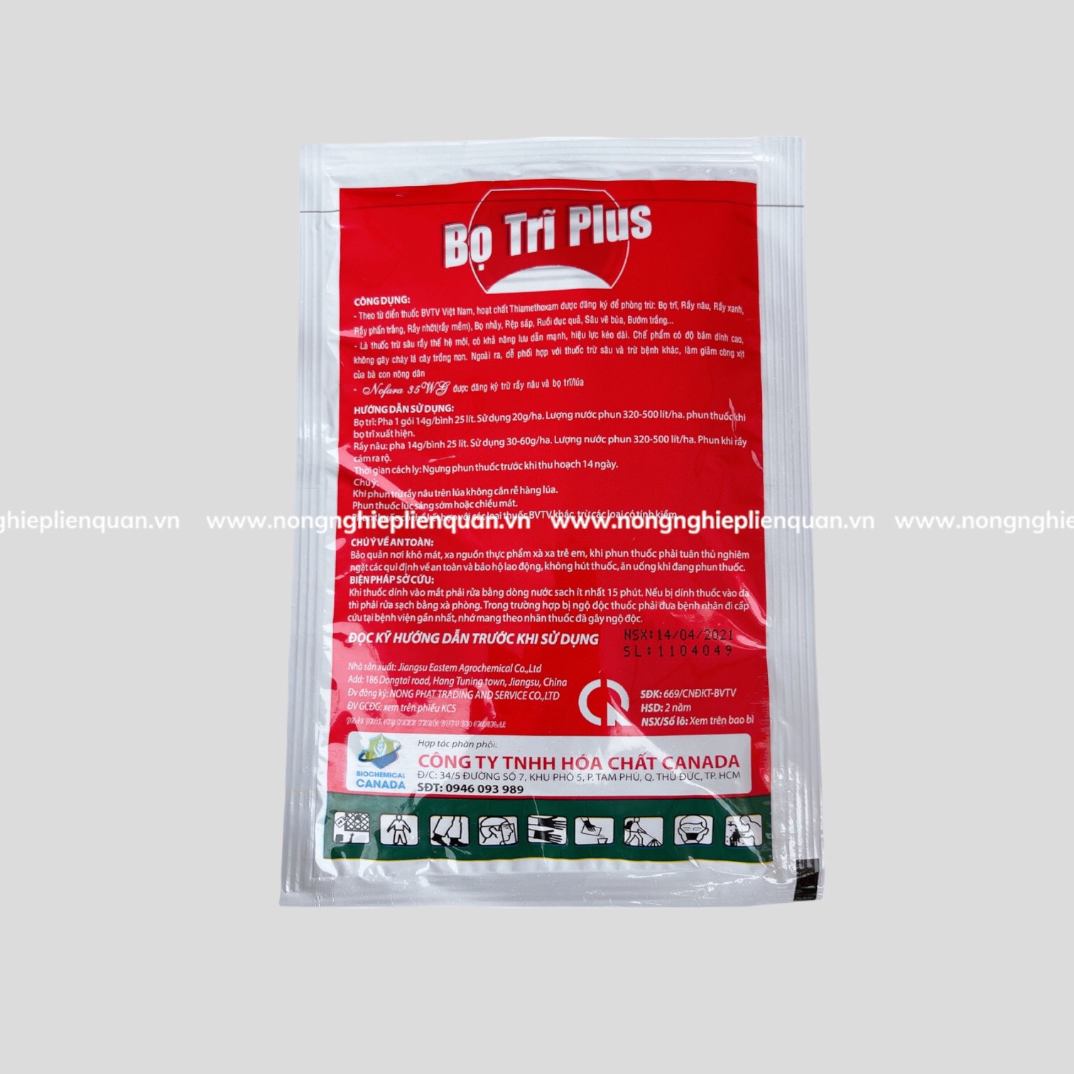 BỌ TRĨ PLUS (14g)