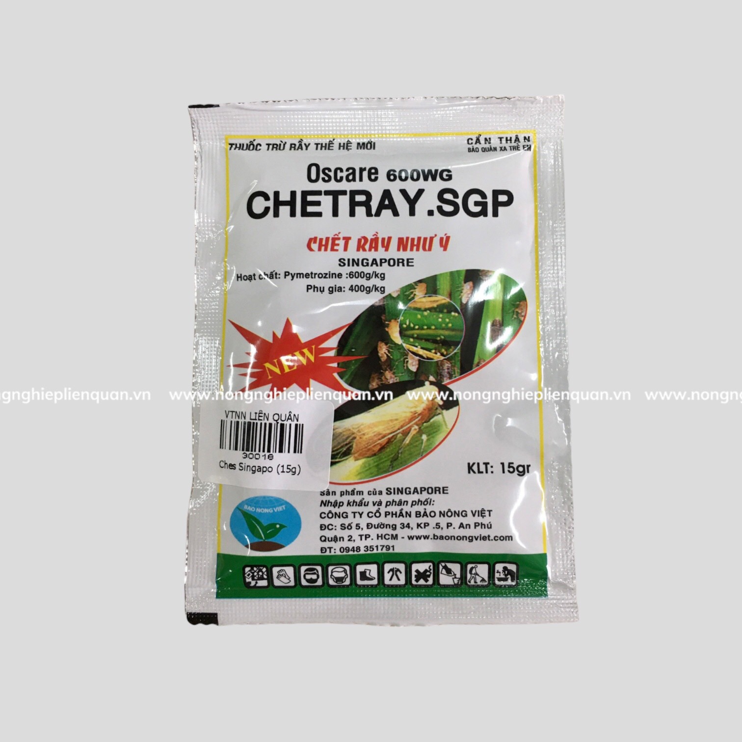 CHETRAY SGP (15g)