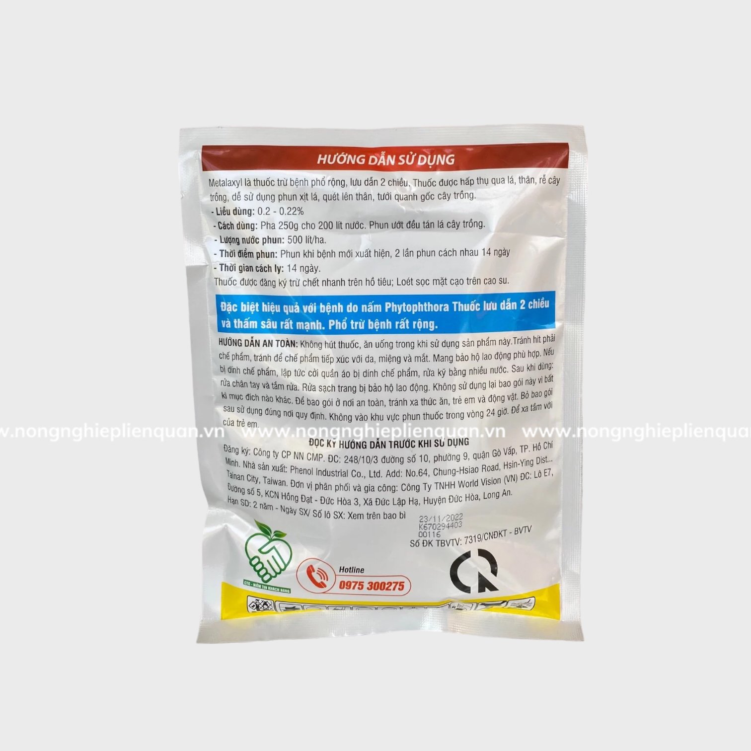 METALAXYL (200g)