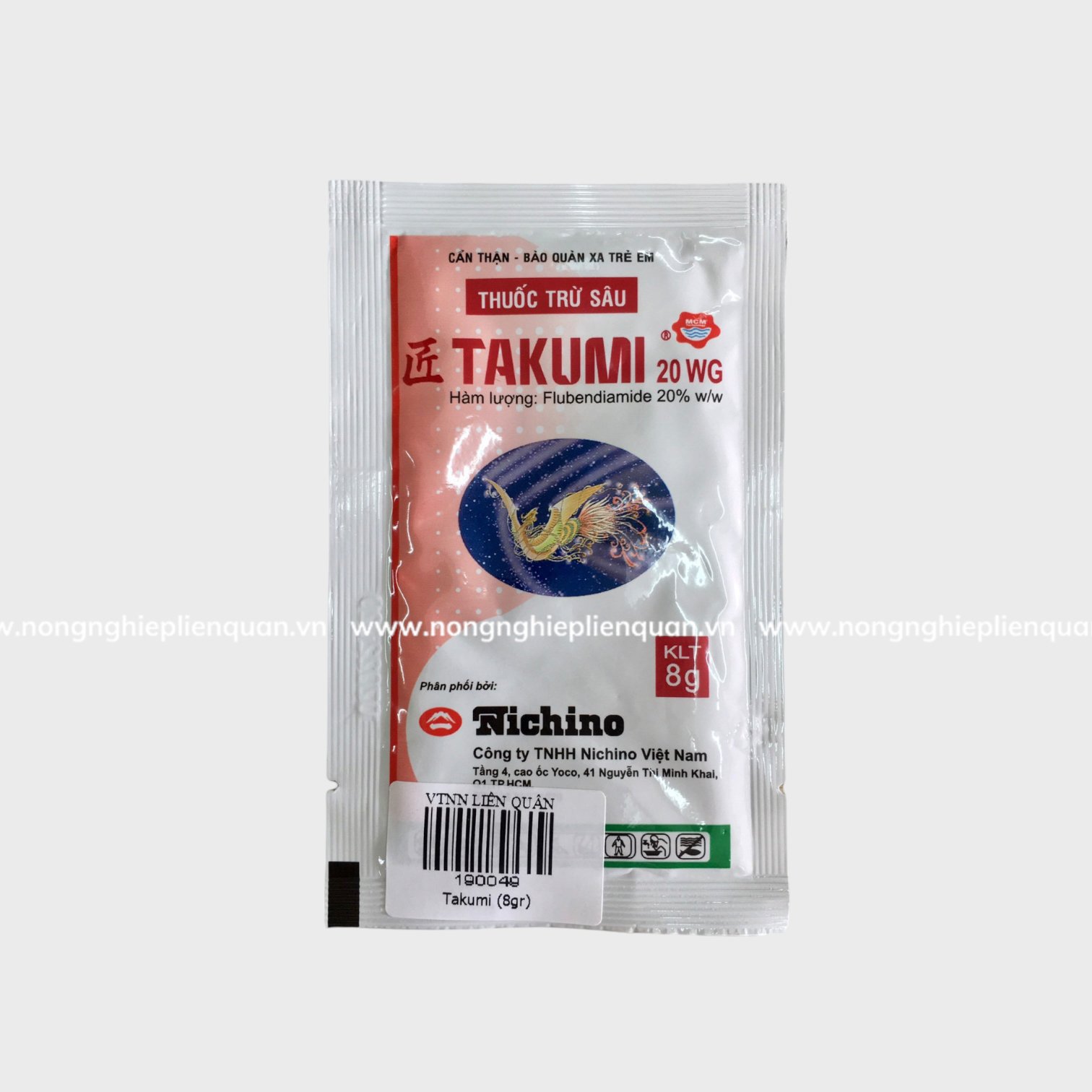 TAKUMI 20WG (8g)