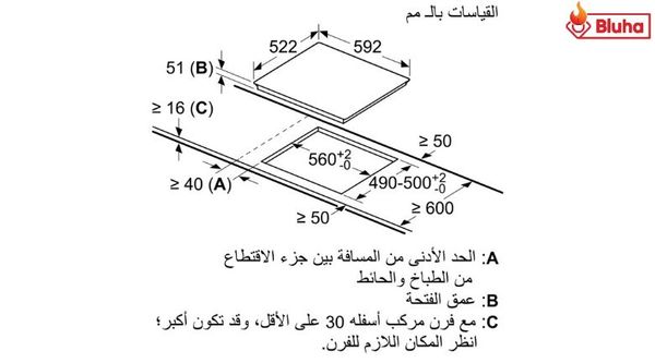 Bếp từ Bosch PID651DC5E 3 vùng nấu 60cm