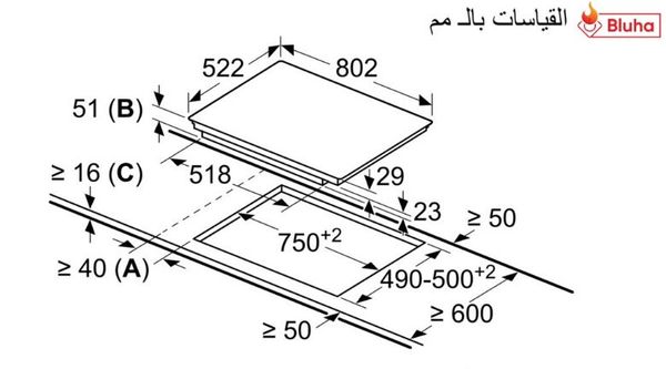 Bếp từ Bosch HMH.PVS831FB5E kết hợp 2 vùng nấu 80cm