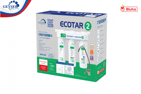 Máy lọc nước Geyser ECOTAR 2
