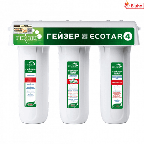 Máy lọc nước Geyser ECOTAR 4 nano