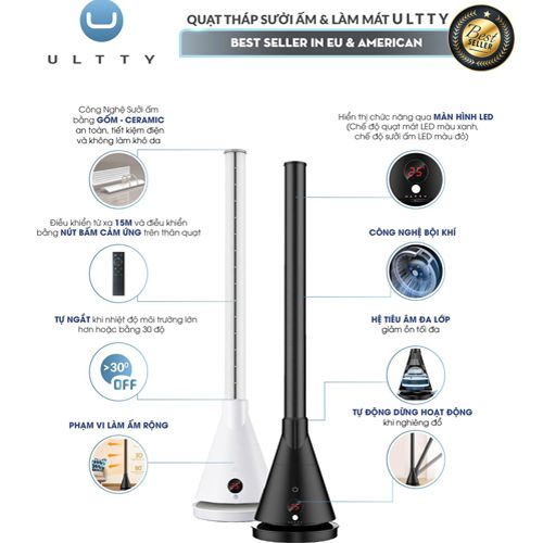 Quạt tháp sưởi ấm và làm mát Ultty SKJ-CR018H (Sưởi ấm/làm mát)