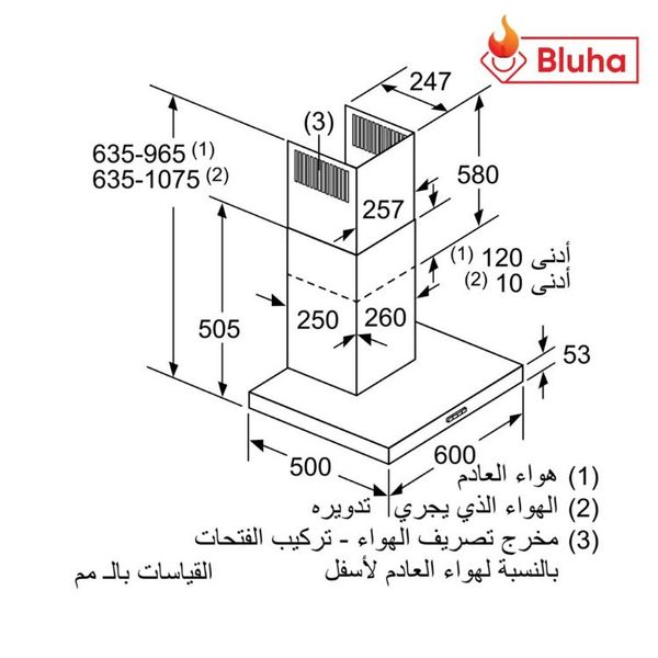 Máy hút mùi Bosch gắn tường HMH.DWB66DM50B