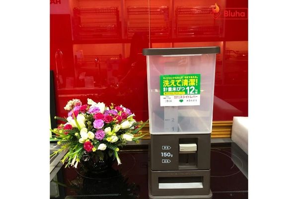 Thùng gạo Grob RT-30