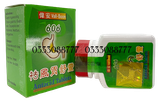 Thuốc Điều Trị Dạ Dầy Vall Boon Antacid 606