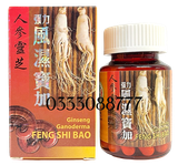 Cường Lực Phong Thấp Bảo -  Feng Shi Bao