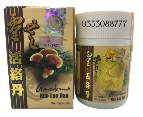 Thuốc Ganoderma Huo Luo Dan -Linh Chi Hoạt Lạc Đơn điều trị đau thần kinh tọa, thoái hóa xương khớp.