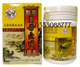 Thuốc Ho Margaritae Cough Capsules- Thuốc Ho Malaysia