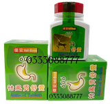 Thuốc Điều Trị Dạ Dầy Vall Boon Antacid 606