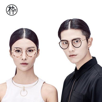  MUJOSH - Gọng kính tròn Retro 