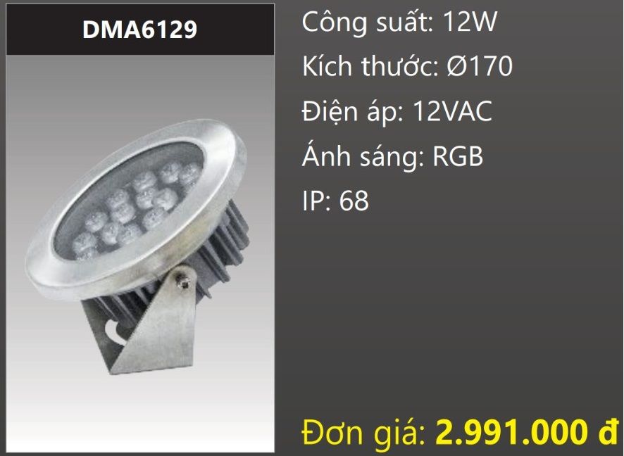 ĐÈN RỌI NƯỚC ÁNH SÁNG ĐA SẮC LED RGB 12W DUHAL DMA6129 (DÒNG ĐIỆN - AC 12V, CHUẨN BẢO VỆ - IP68)