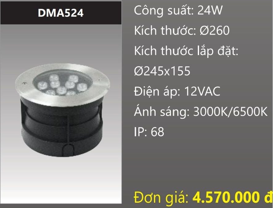 ĐÈN ÂM NƯỚC LED 24W DUHAL DMA524 (DÒNG ĐIỆN - AC 12V, CHUẨN BẢO VỆ - IP68)