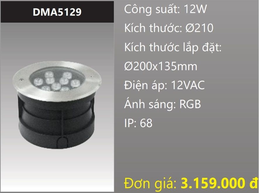 ĐÈN ÂM NƯỚC ĐỔI MÀU LED RGB 12W DUHAL DMA5129 (DÒNG ĐIỆN - AC 12V, CHUẨN BẢO VỆ - IP68)