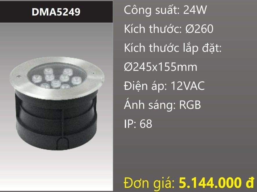 ĐÈN ÂM NƯỚC ĐỔI MÀU LED RGB 24W DUHAL DMA5249 (DÒNG ĐIỆN - AC 12V, CHUẨN BẢO VỆ - IP68)