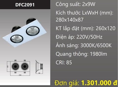  ĐÈN ÂM TRẦN VUÔNG CHIẾU ĐIỂM LED 2 HAI BÓNG 2X9W (18W) DUHAL DFC2091 